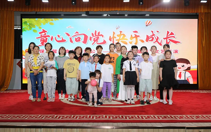 童心向黨，快樂(lè)成長(zhǎng)